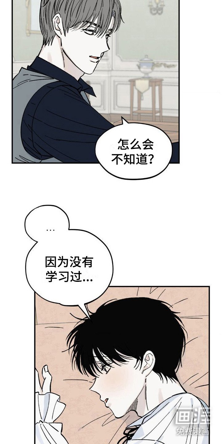 第7章：弄出来