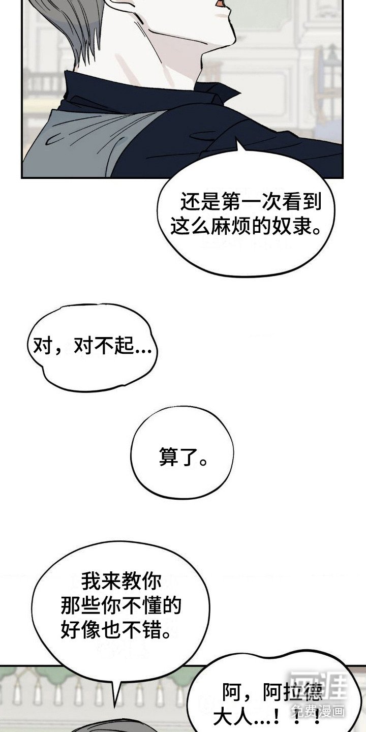 第7章：弄出来