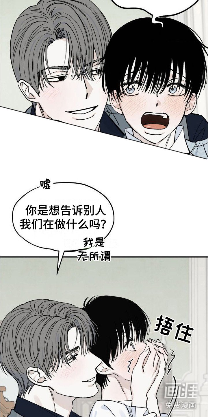 第7章：弄出来