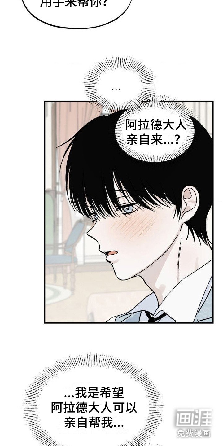 第7章：弄出来