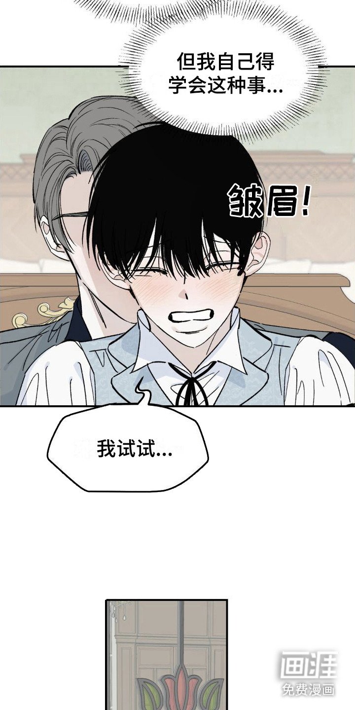 第7章：弄出来