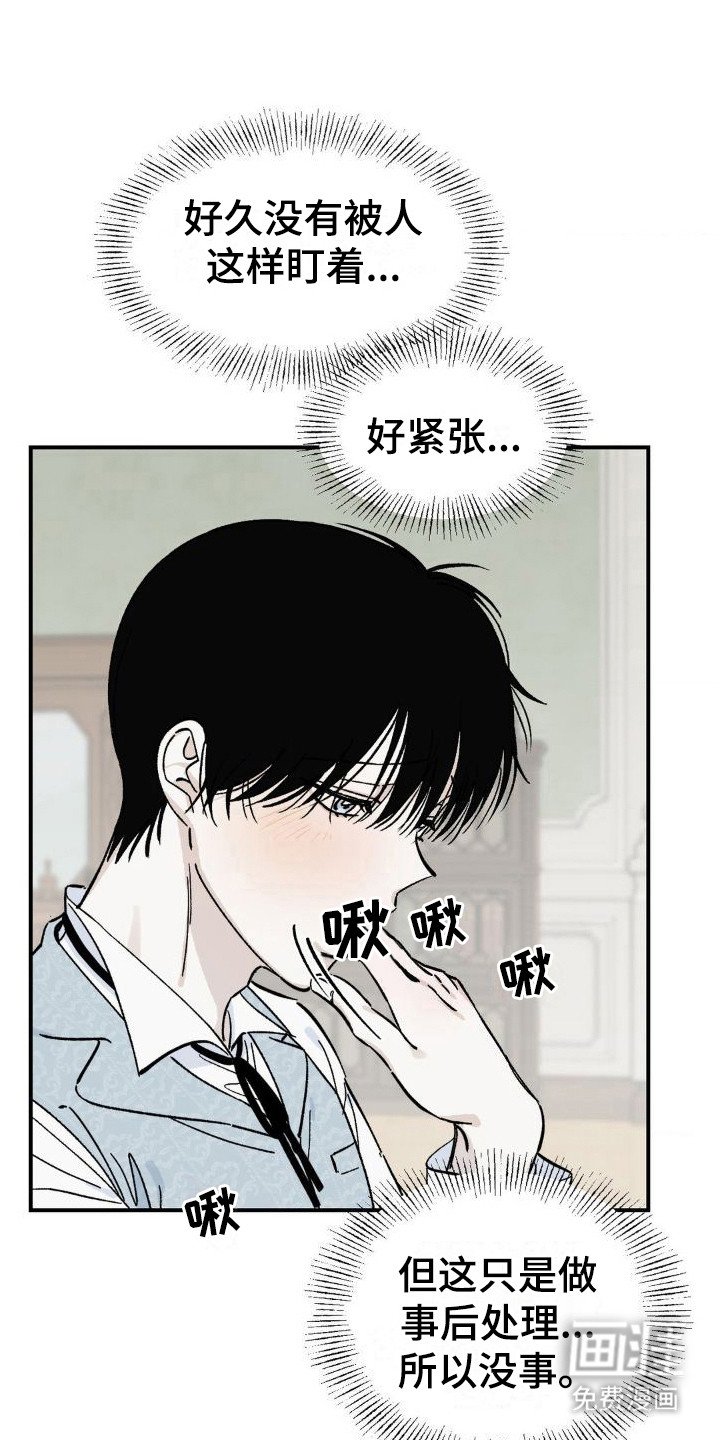 第7章：弄出来