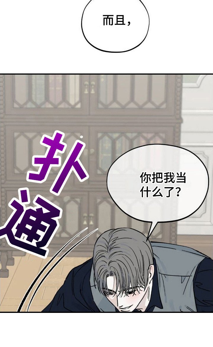 第7章：弄出来