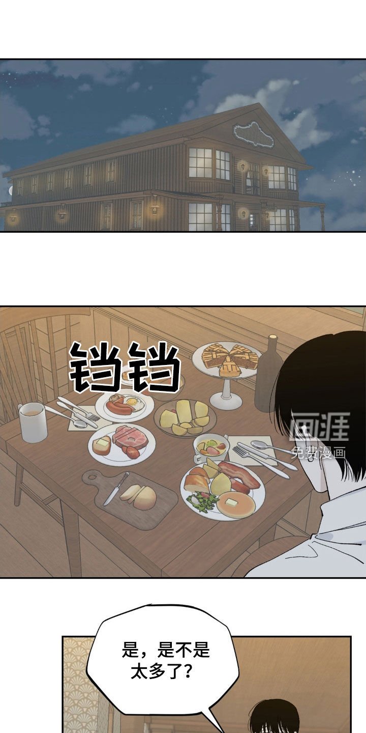 第70章：身世