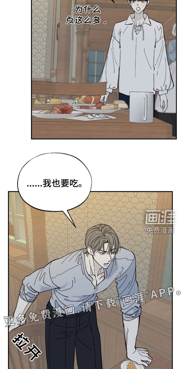 第70章：身世