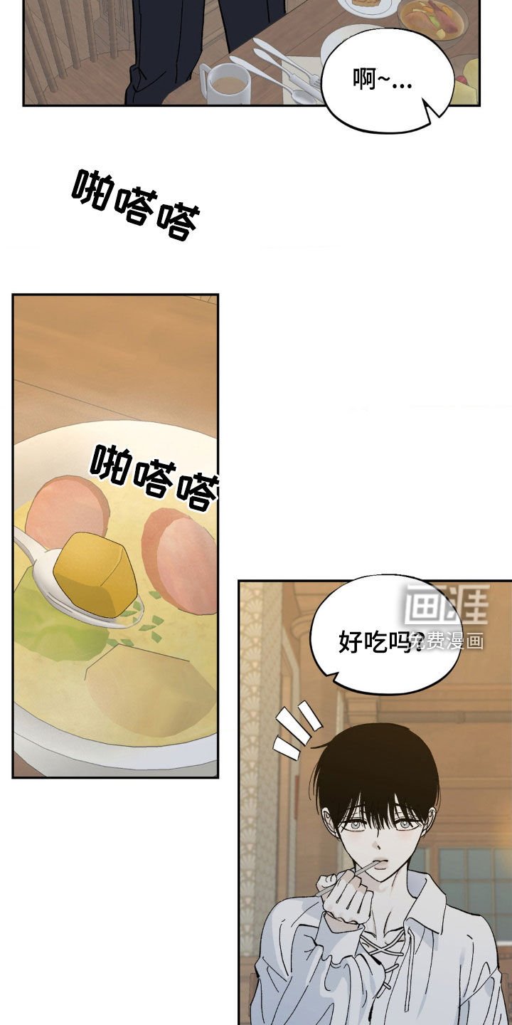 第70章：身世