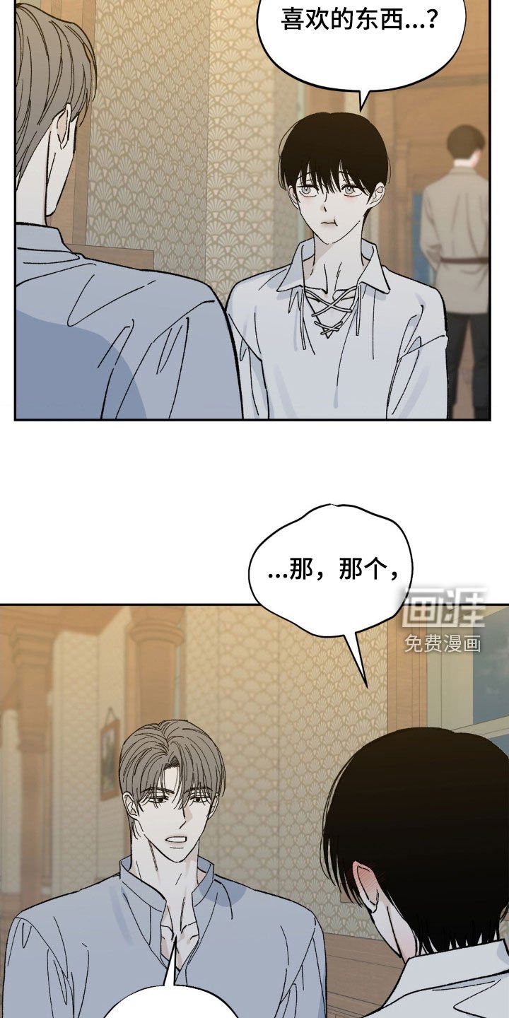 第70章：身世