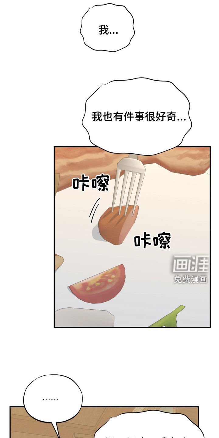 第70章：身世