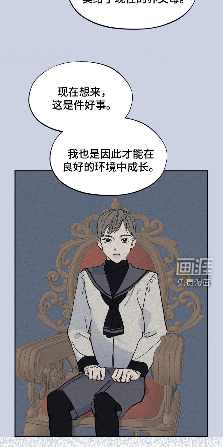 第70章：身世