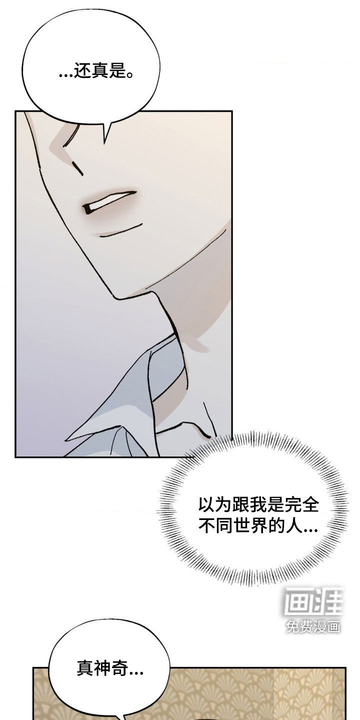 第71章：没有想杀他