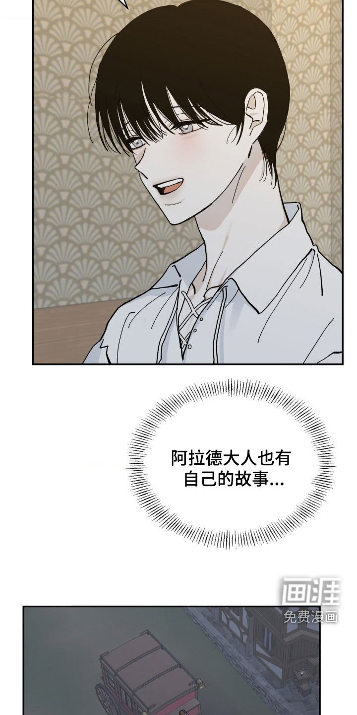 第71章：没有想杀他