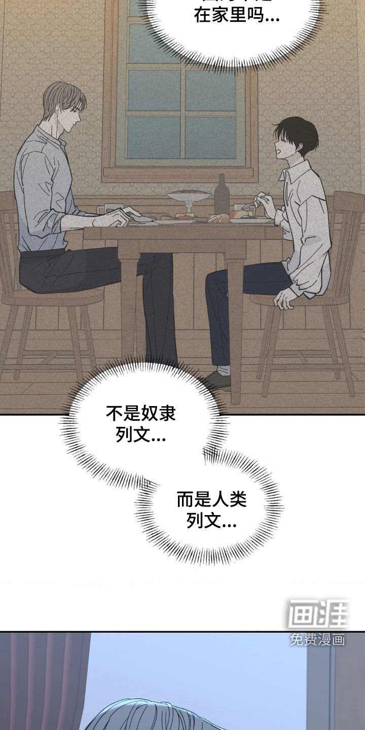 第71章：没有想杀他