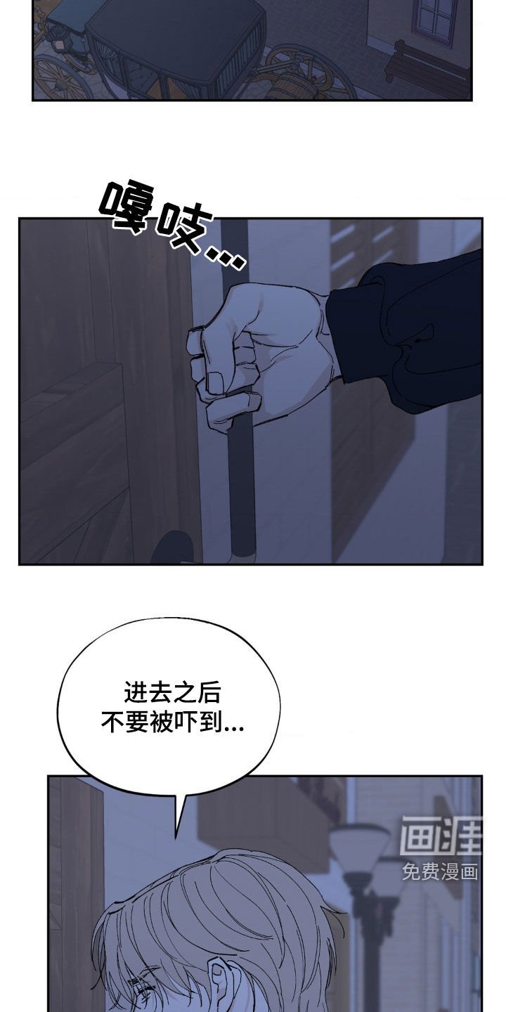 第71章：没有想杀他
