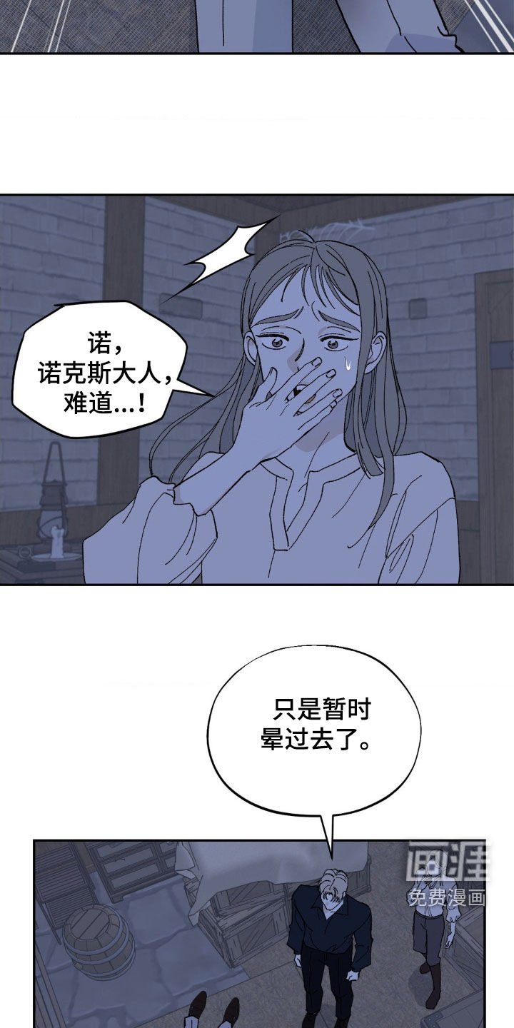 第71章：没有想杀他