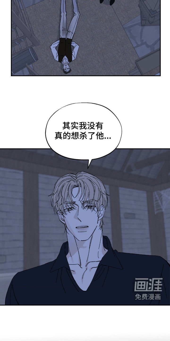 第71章：没有想杀他
