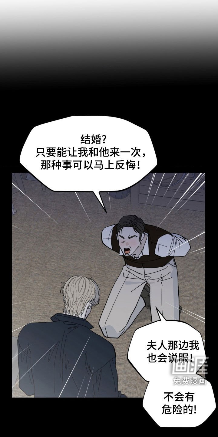 第71章：没有想杀他