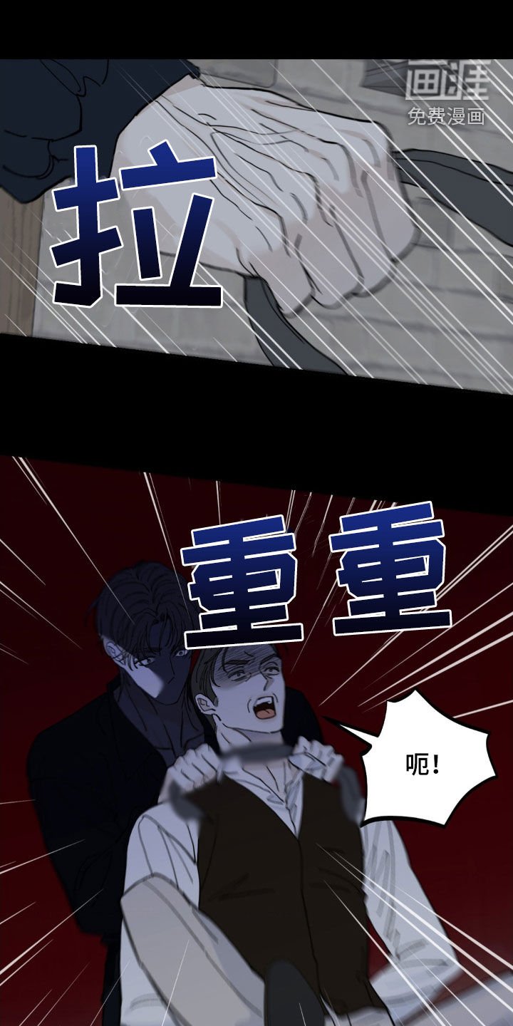 第71章：没有想杀他