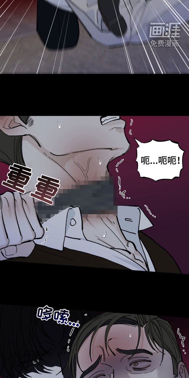 第71章：没有想杀他