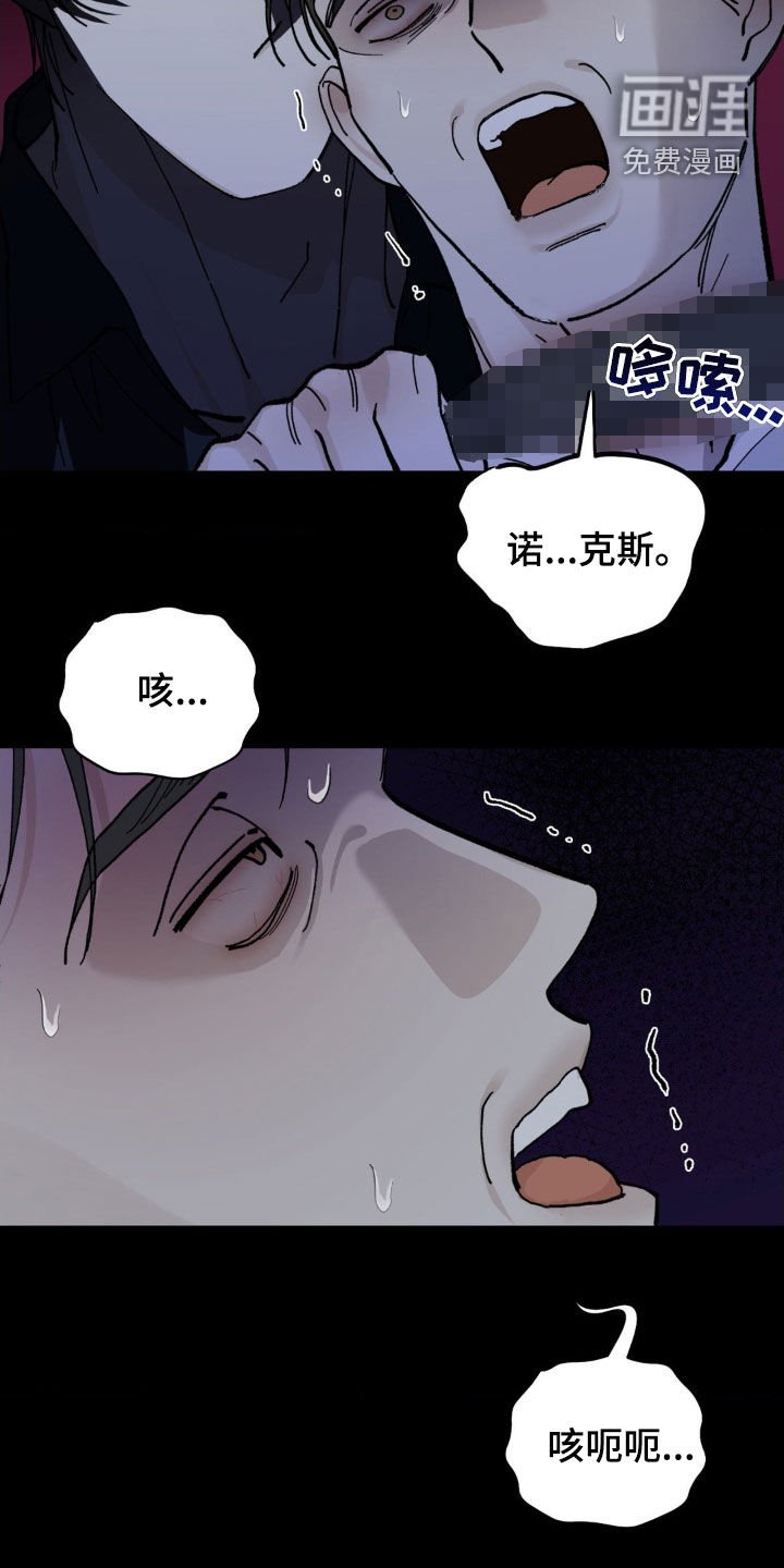 第71章：没有想杀他