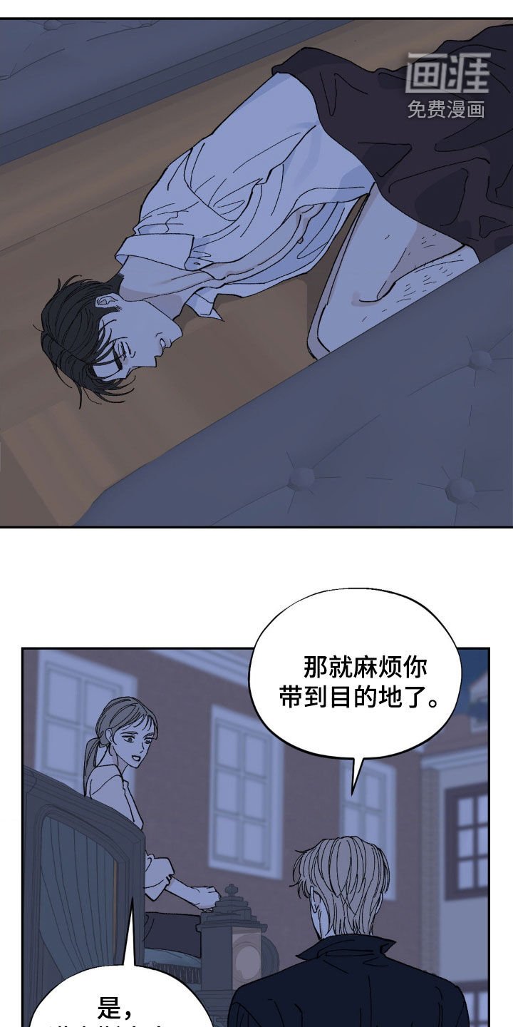第71章：没有想杀他