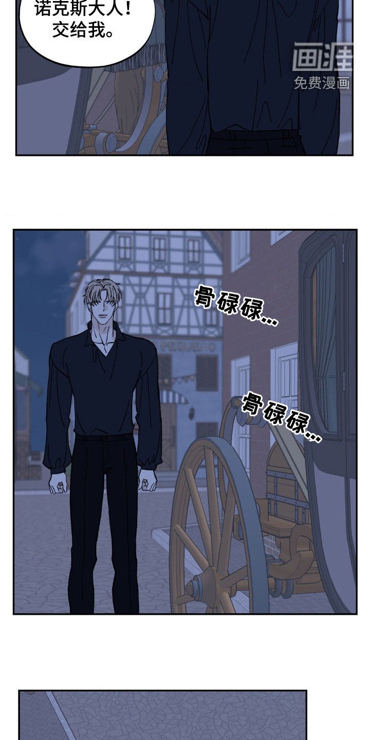 第71章：没有想杀他