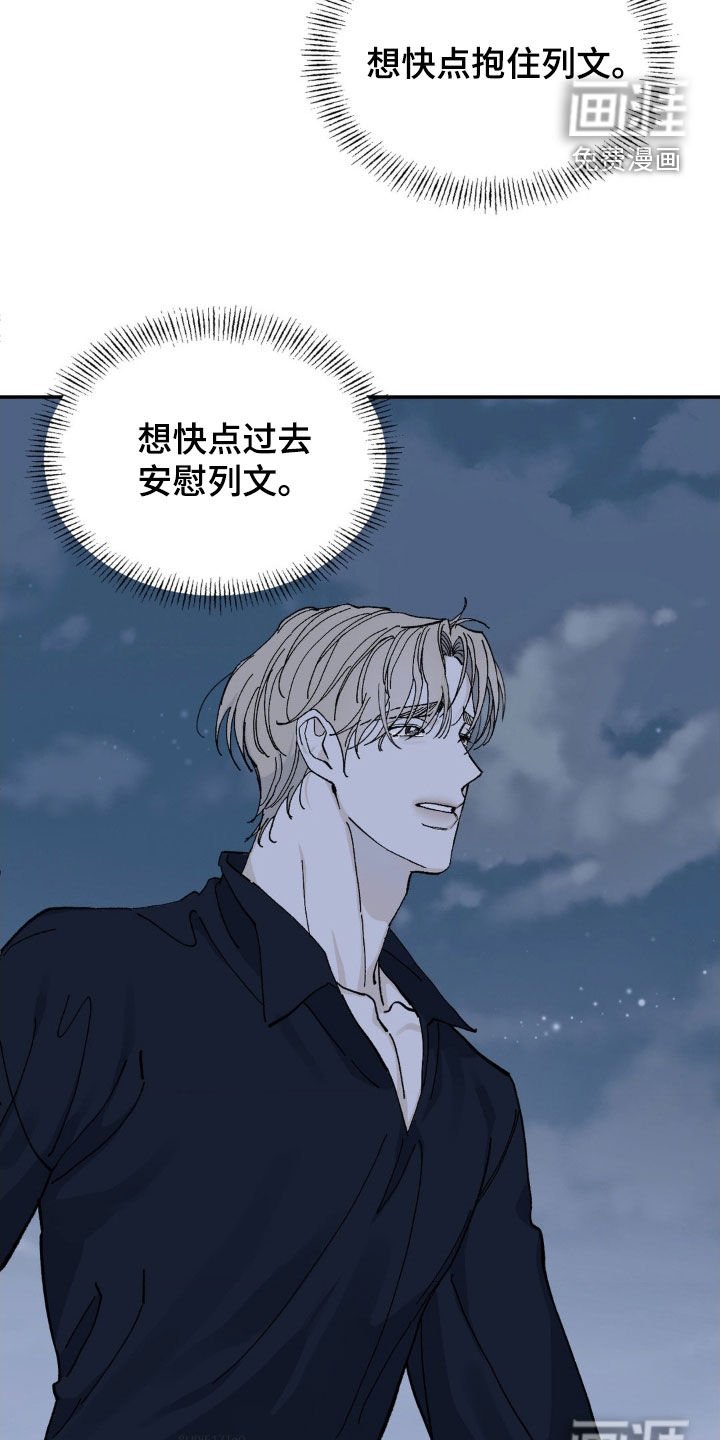 第71章：没有想杀他