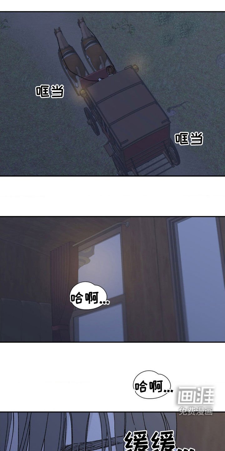 第72章：生病