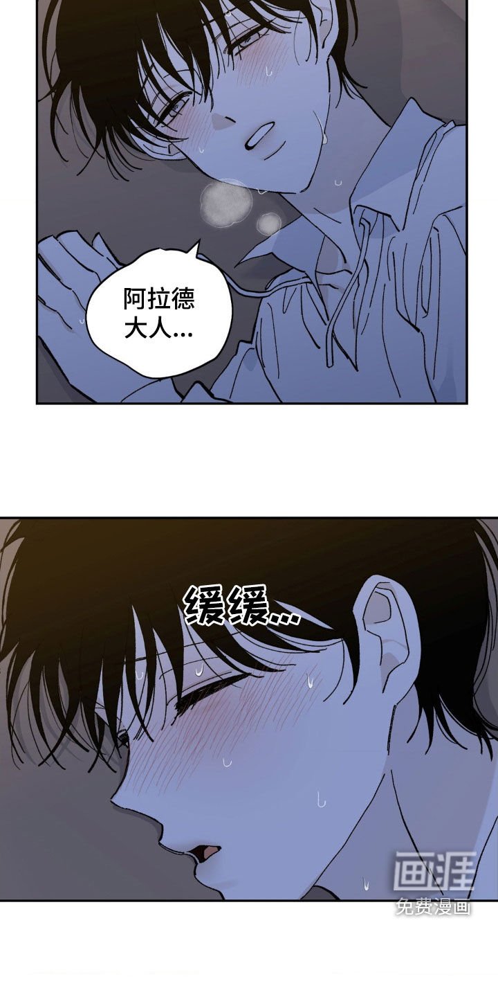 第72章：生病