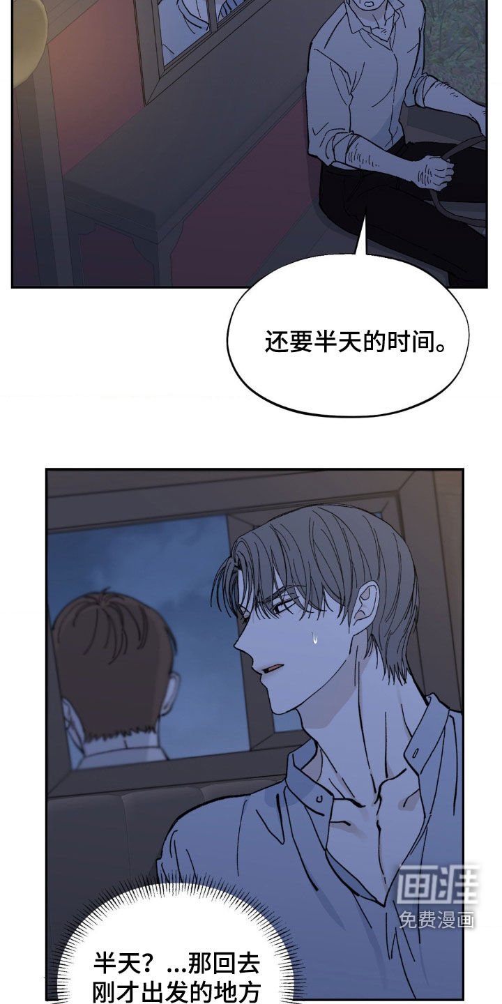 第72章：生病