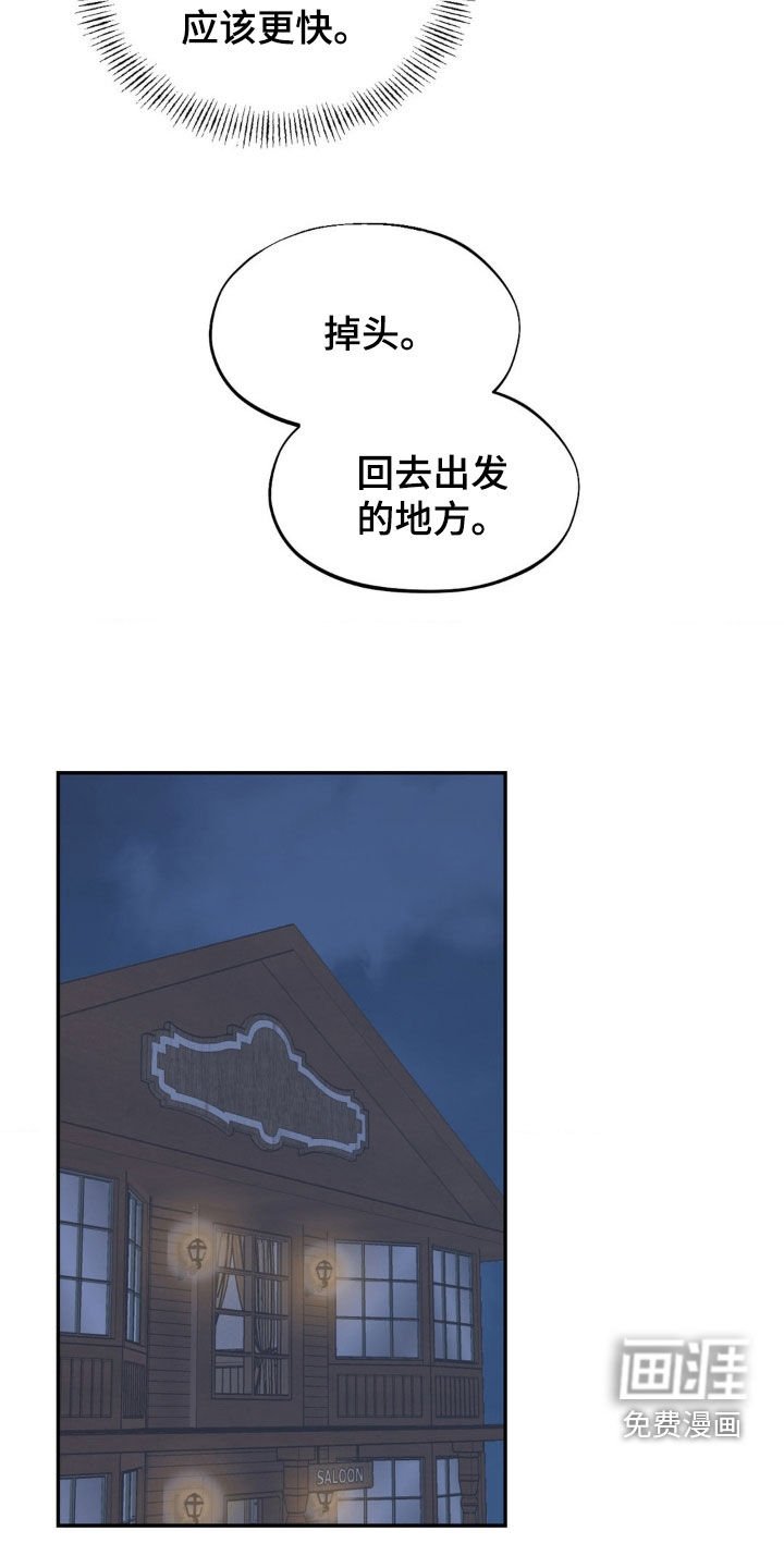 第72章：生病