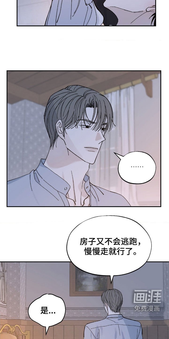 第72章：生病