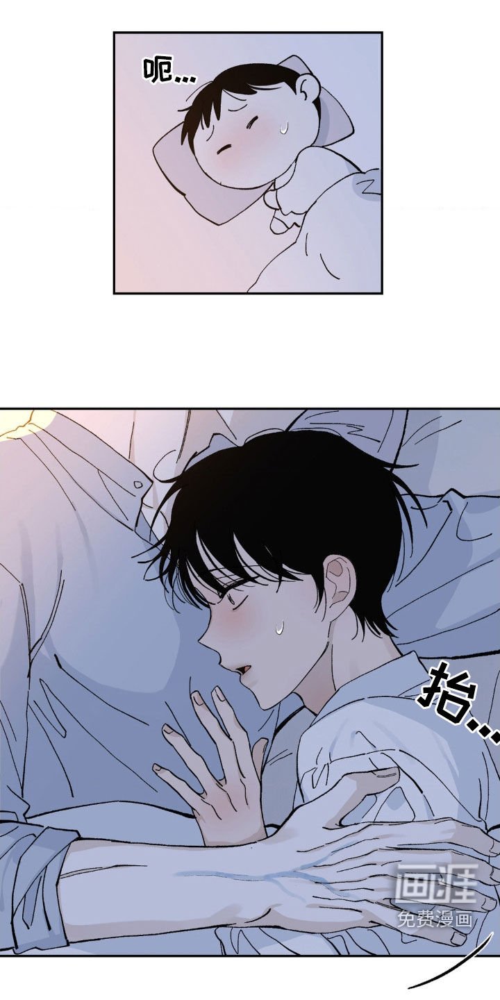第72章：生病
