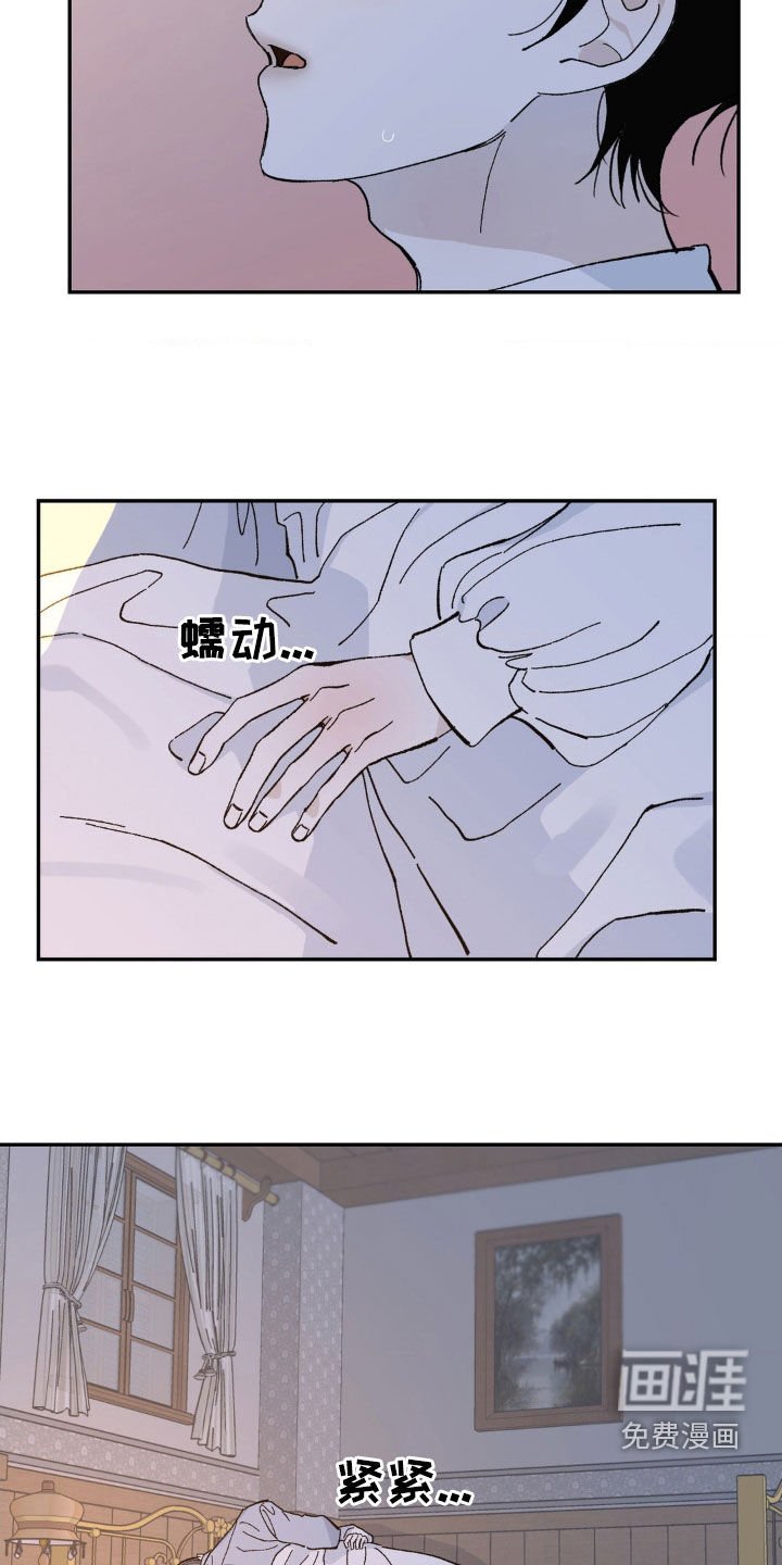 第72章：生病