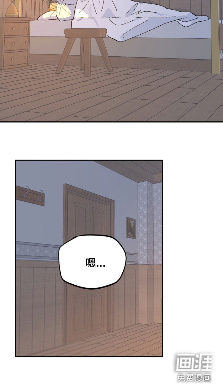 第72章：生病