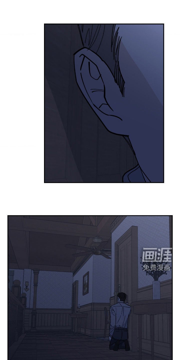 第73章：你刚才说什么