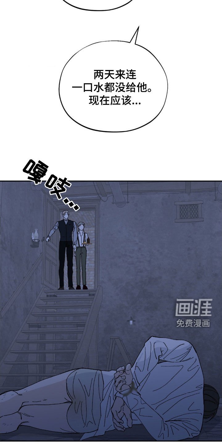 第73章：你刚才说什么