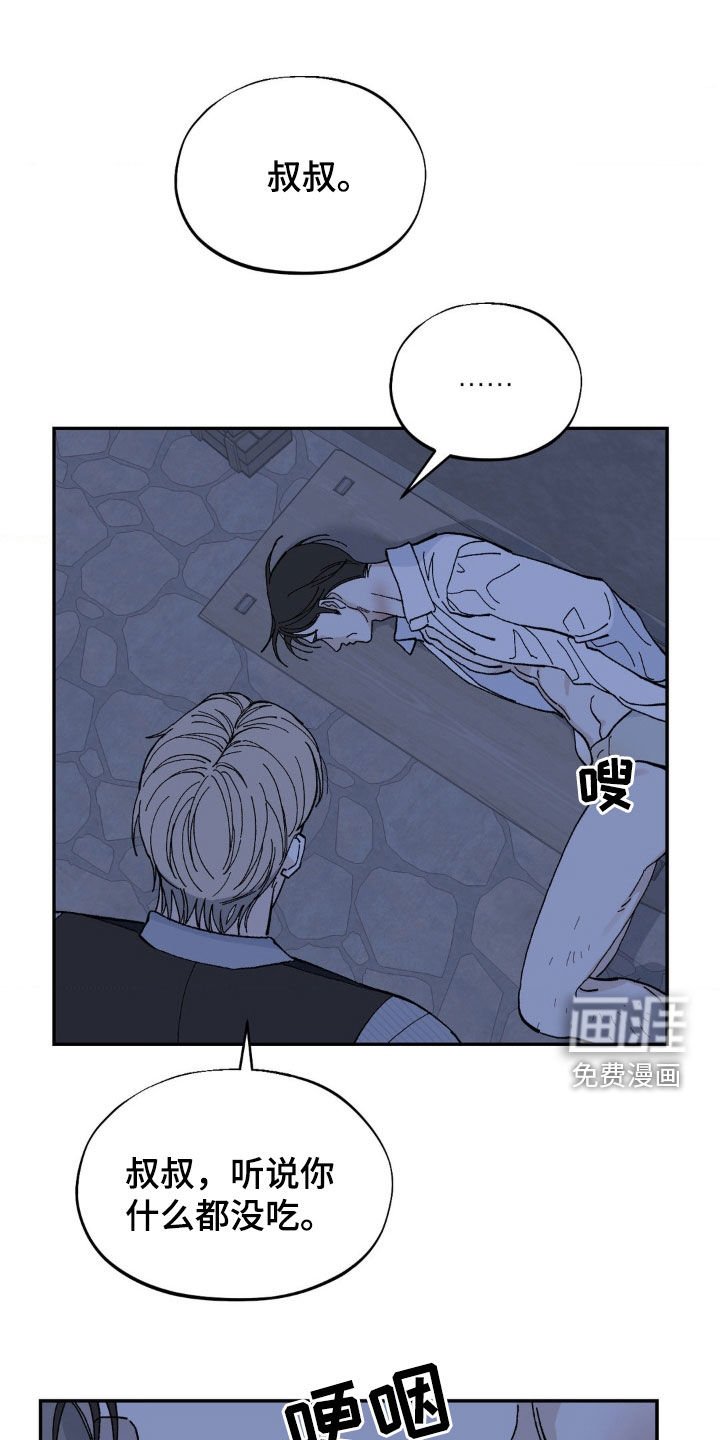 第73章：你刚才说什么