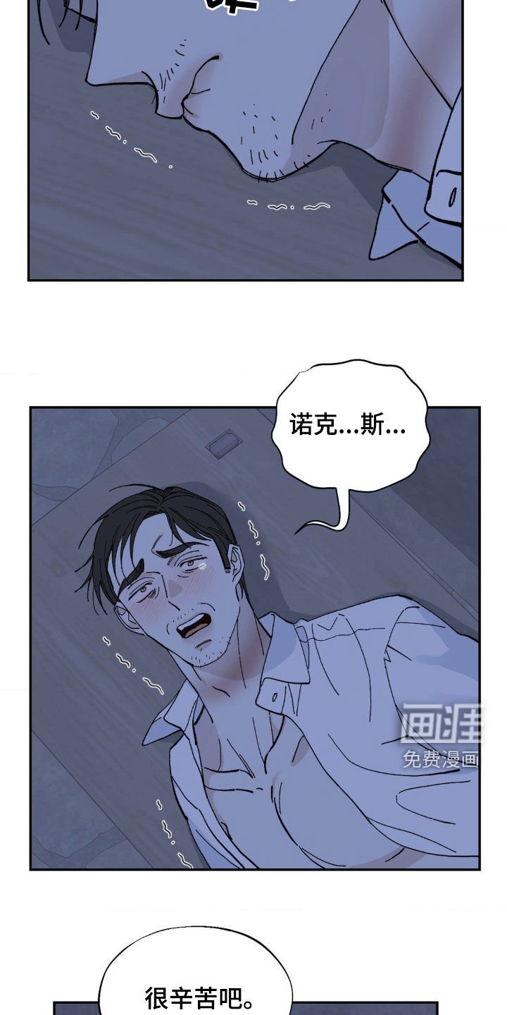 第73章：你刚才说什么