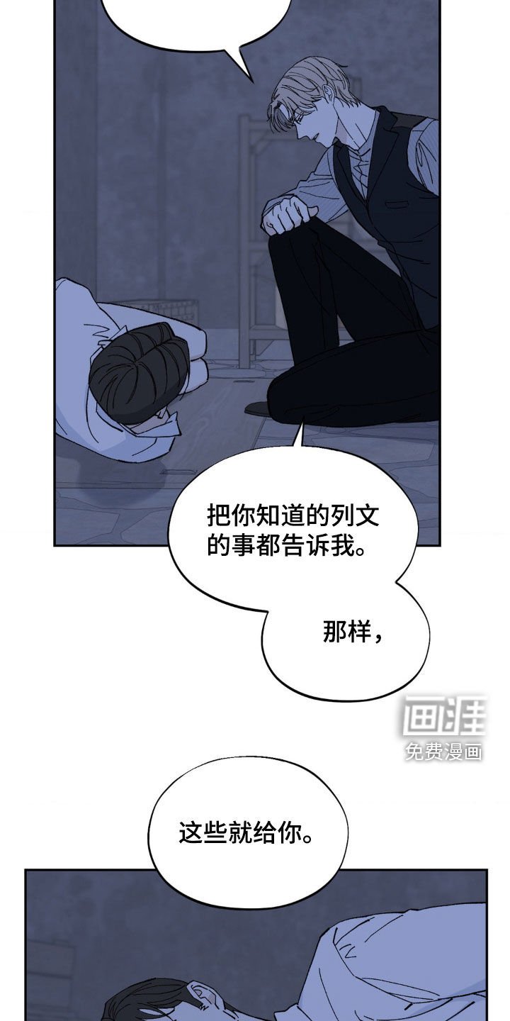 第73章：你刚才说什么