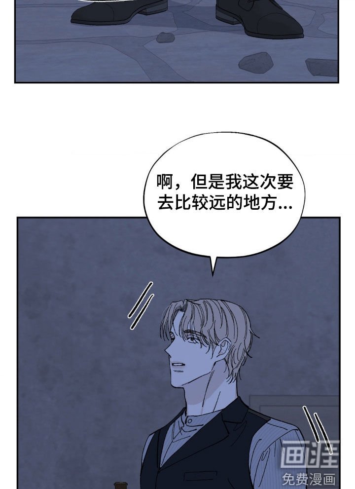 第73章：你刚才说什么