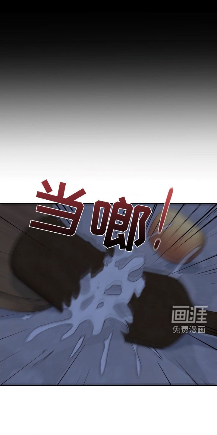 第73章：你刚才说什么