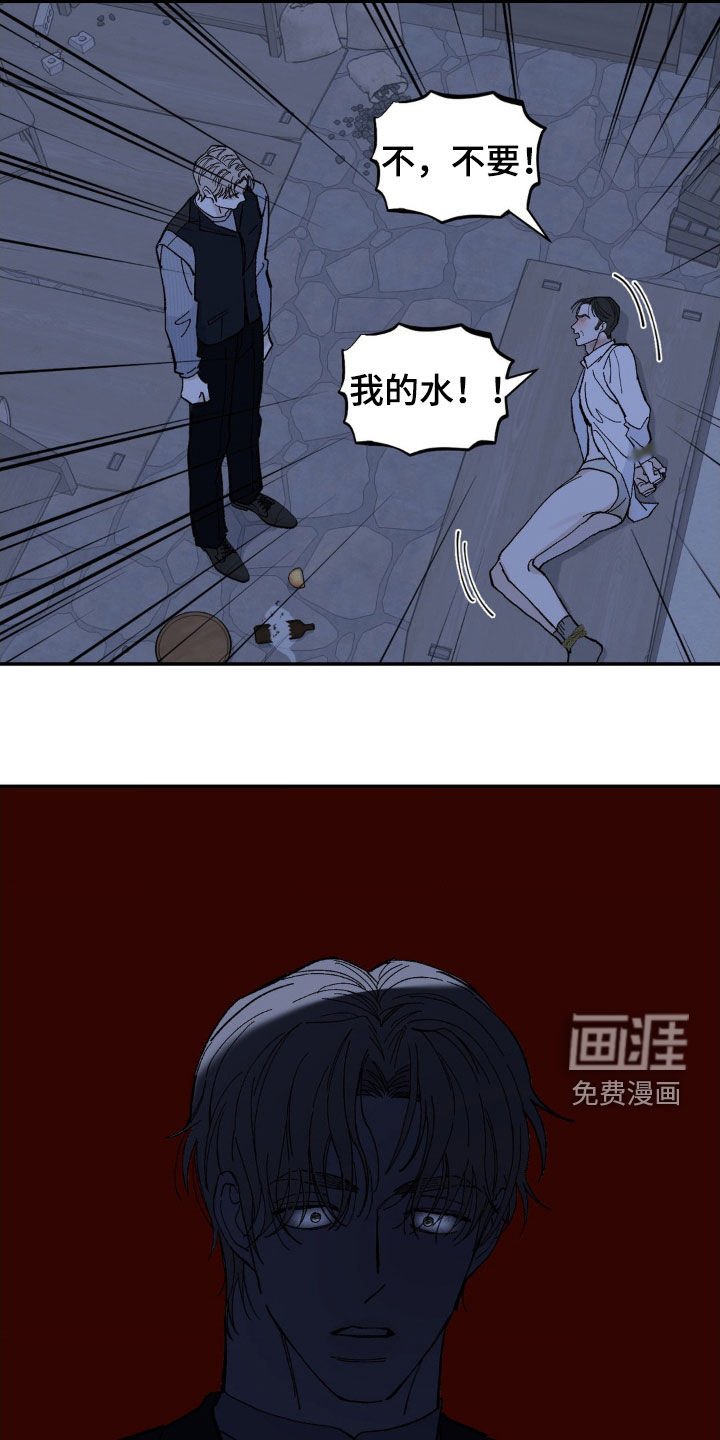 第73章：你刚才说什么