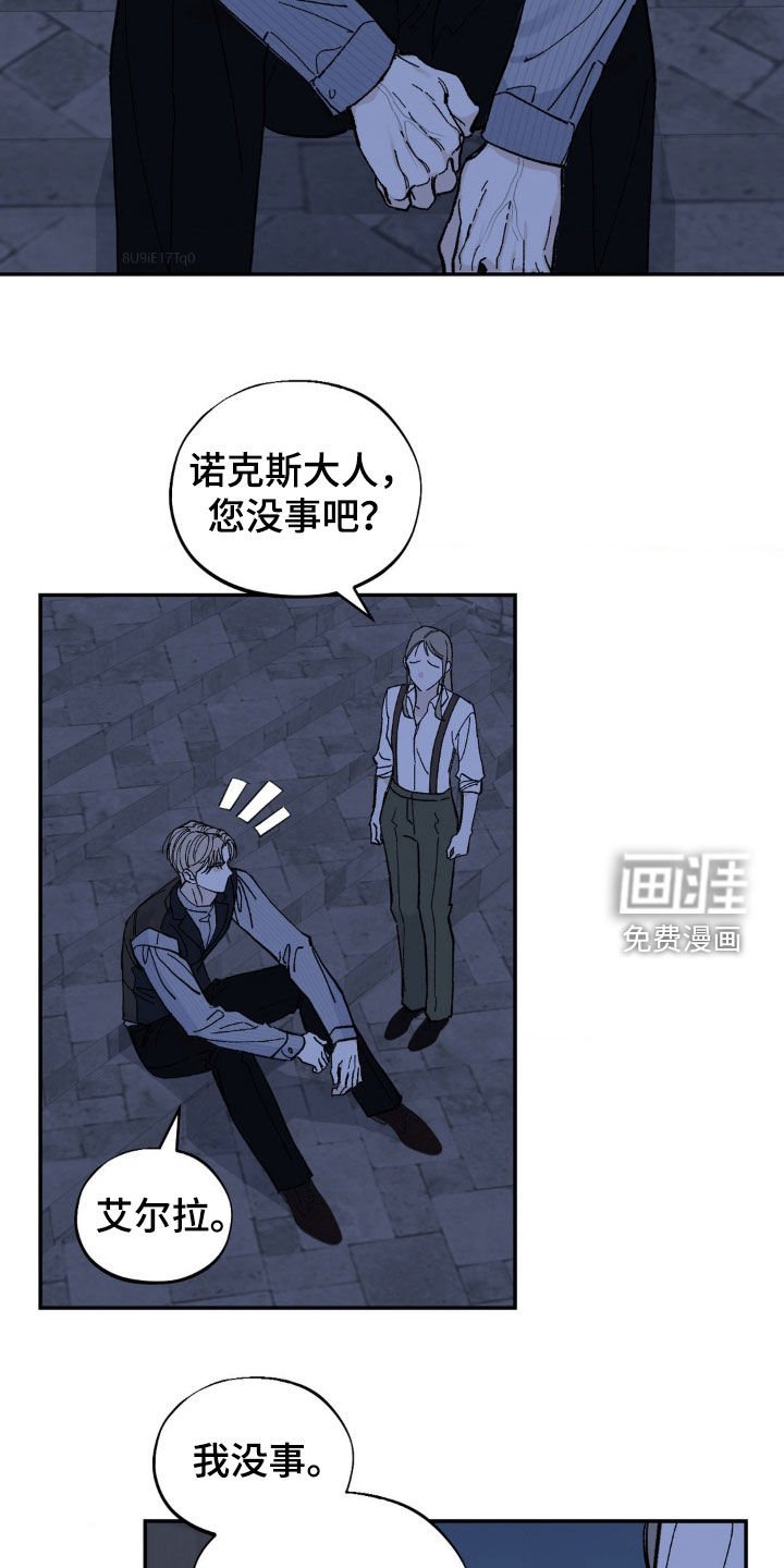 第74章：见最后一次