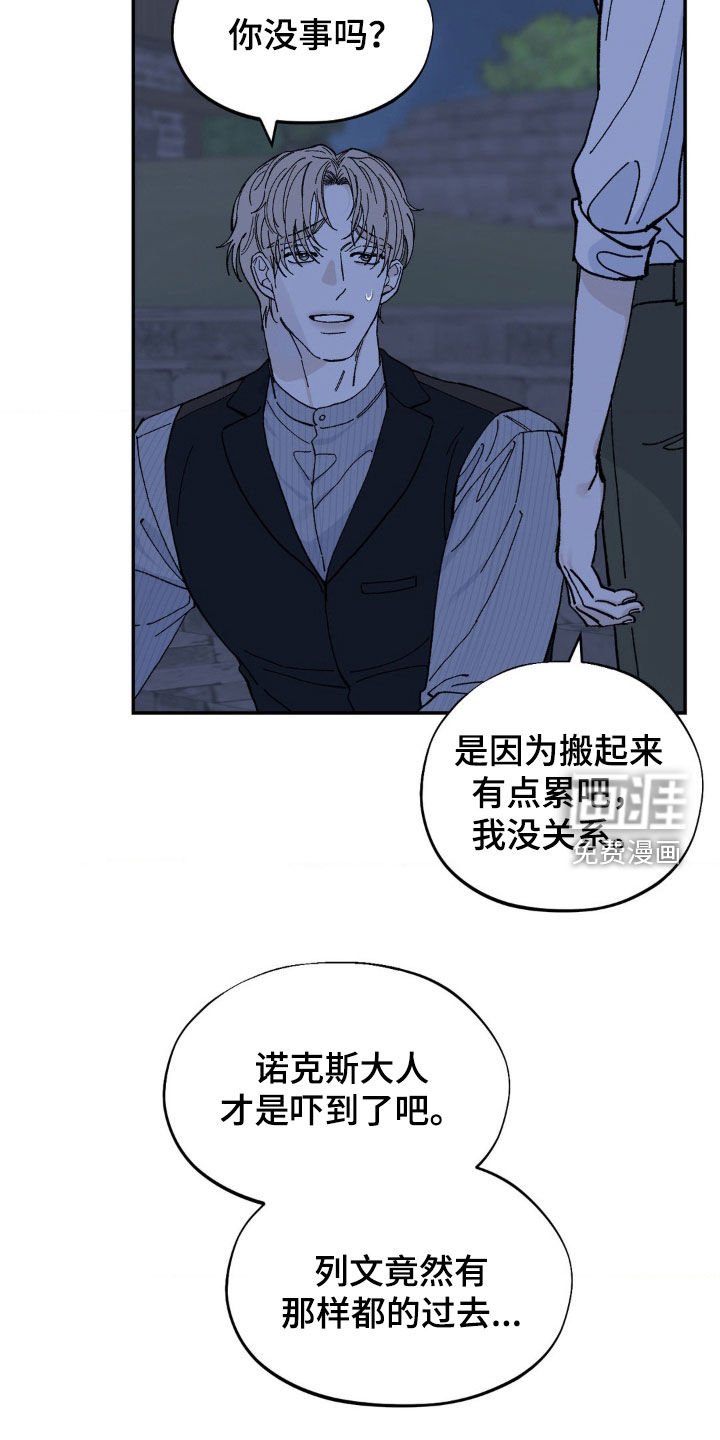 第74章：见最后一次