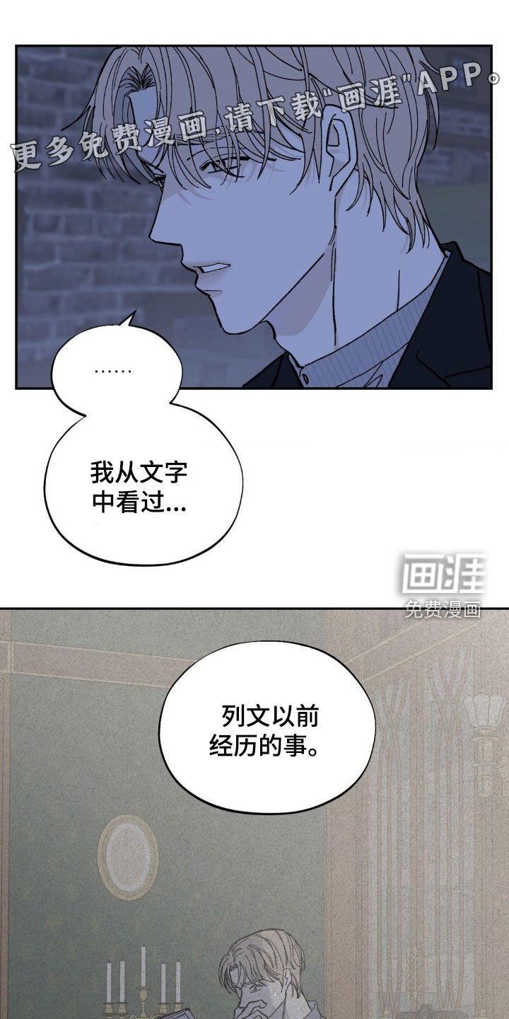 第74章：见最后一次