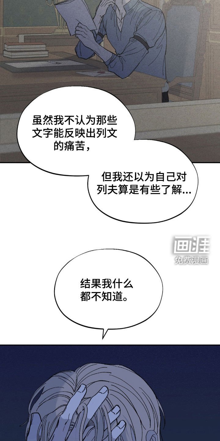 第74章：见最后一次