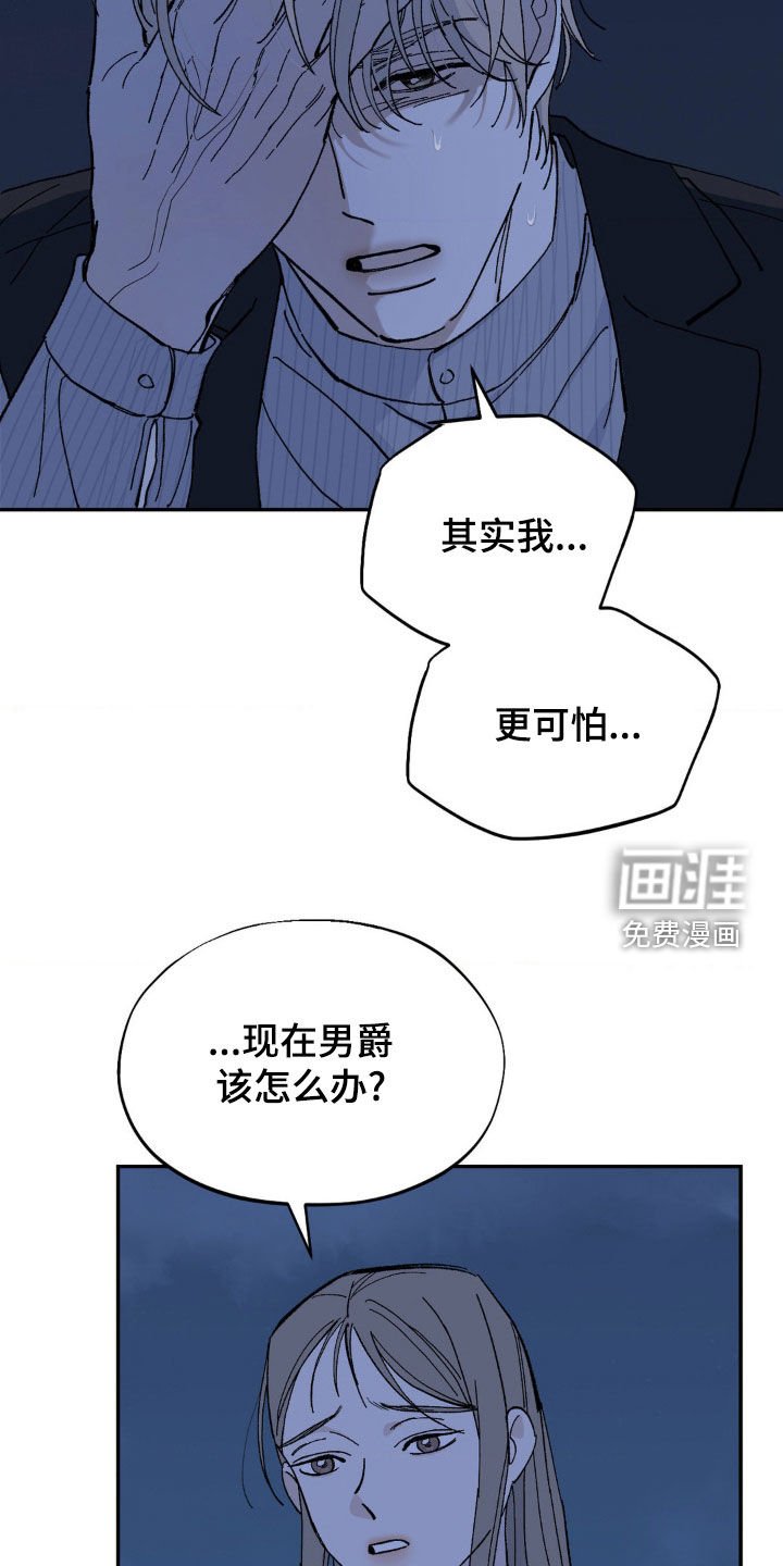 第74章：见最后一次