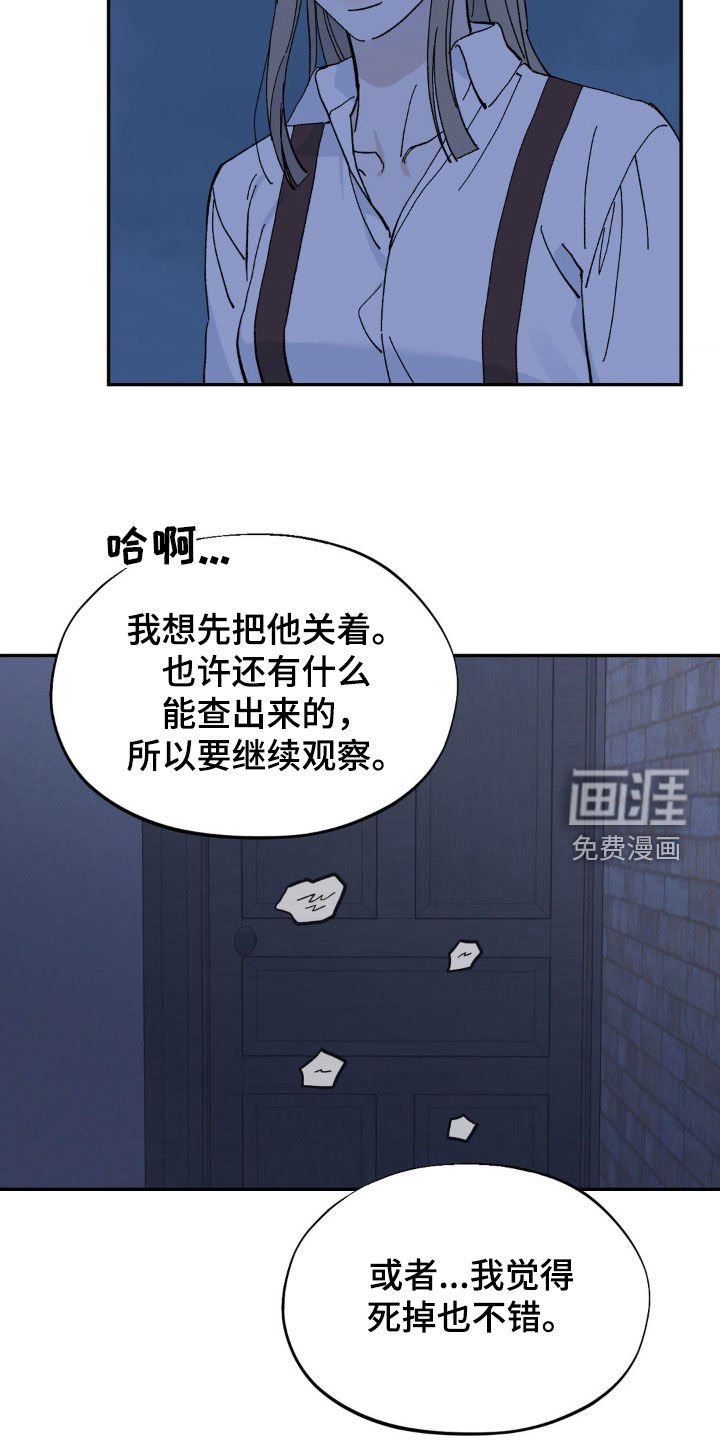 第74章：见最后一次