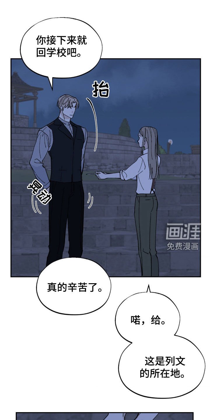 第74章：见最后一次