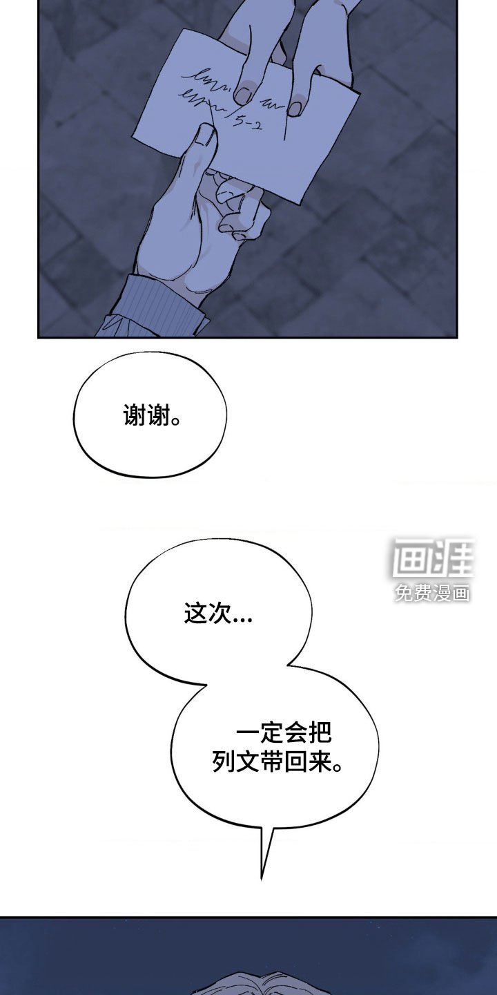 第74章：见最后一次